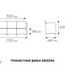 Arizona b:rattan, Диван трехместный, антрацит (3-х местная подушка) в Санкт-Петербурге