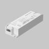 Источник тока Lighting control 721023 в Санкт-Петербурге
